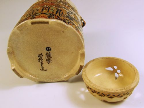 JAPANESE MEIJI PERIOD IMPERIAL SATSUMA KORO COVER - ADDITIONAL PHOTO 7