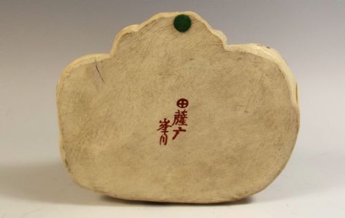 JAPANESE MEIJI PERIOD IMPERIAL SATSUMA OKIMONO OF BUDDHA - ADDITIONAL PHOTO 7