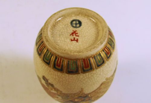 JAPANESE MEIJI PERIOD IMPERIAL SATSUMA VASE - ADDITIONAL PHOTO 3