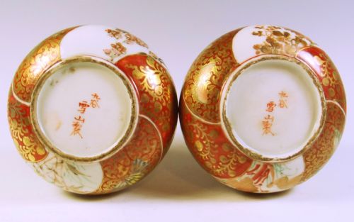 PAIR OF JAPANESE MEIJI PERIOD KUTANI PORCELAIN VASES - ADDITIONAL PHOTO 6