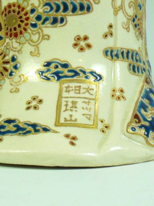 JAPANESE MEIJI PERIOD IMPERIAL SATSUMA WARRIOR - ADDITIONAL PHOTO 2