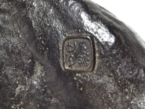 JAPANESE BRONZE OKIMONO OF A RICE SIFTER SEIYA MEIJI PERIOD - ADDITIONAL PHOTO 7