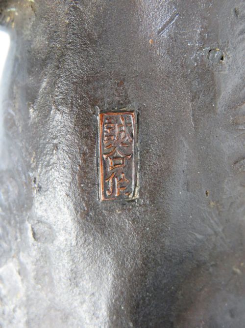 JAPANESE MEIJI PERIOD BRONZE TIGER BY GENRYUSAI SEIYA - ADDITIONAL PHOTO 7