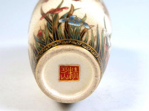 JAPANESE SATSUMA POTTERY VASE BY SEIKOZAN - ADDITIONAL PHOTO 9