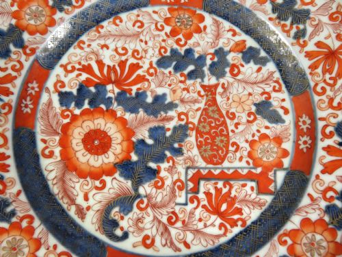 JAPANESE 18TH C IMARI BARBERS BOWL - ADDITIONAL PHOTO 1