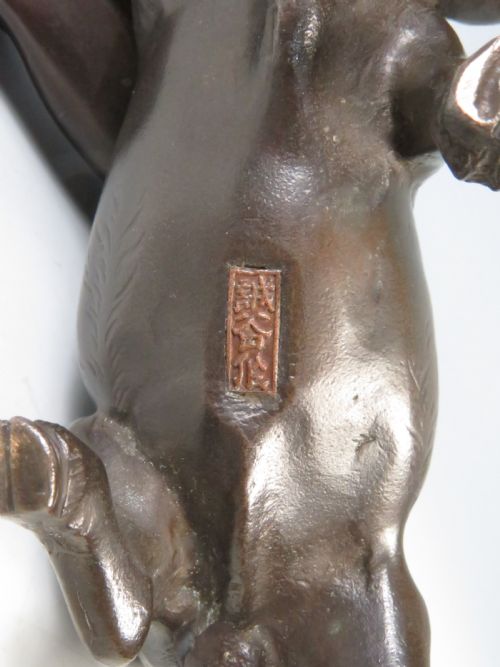 JAPANESE MEIJI PERIOD BRONZE TIGER AND BUFFALO OKIMONO GENRYUSAI SEIYA - ADDITIONAL PHOTO 9