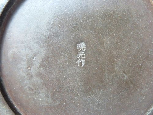 ANTIQUE PAIR OF JAPANESE BRONZE MEIJI PERIOD CHICKEN VASES BY AKASOFU GYOKO - ADDITIONAL PHOTO 8