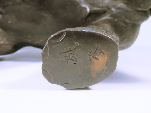 JAPANESE BRONZE MEIJI PERIOD ELEPHANT OKIMONO ON STAND - ADDITIONAL PHOTO 11