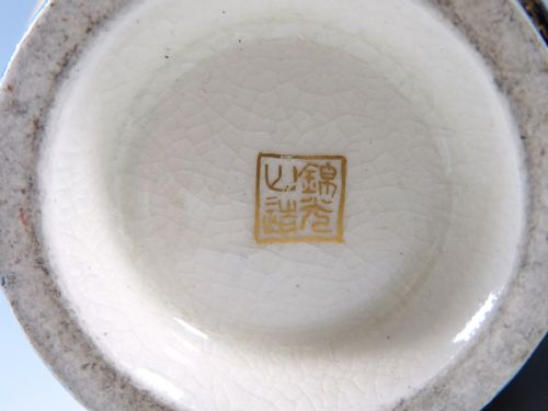 PAIR OF JAPANESE SATSUMA VASES KINKOZAN MEIJI PERIOD - ADDITIONAL PHOTO 8