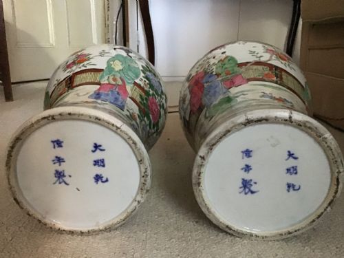 PAIR OF LATE 19TH CENTURY JAPANESE VASES - ADDITIONAL PHOTO 3