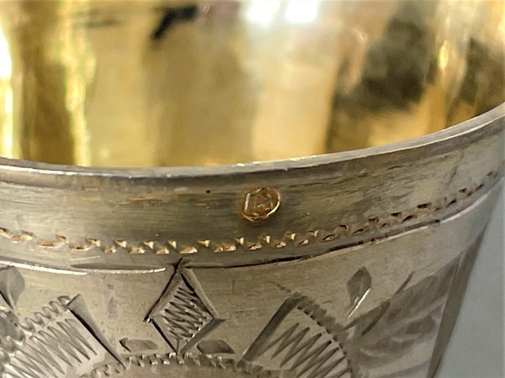 A superb pre-revolution Russian silver gilt novelty tea strainer View VII