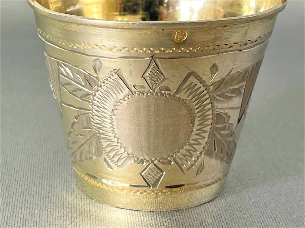 A superb pre-revolution Russian silver gilt novelty tea strainer View VIII
