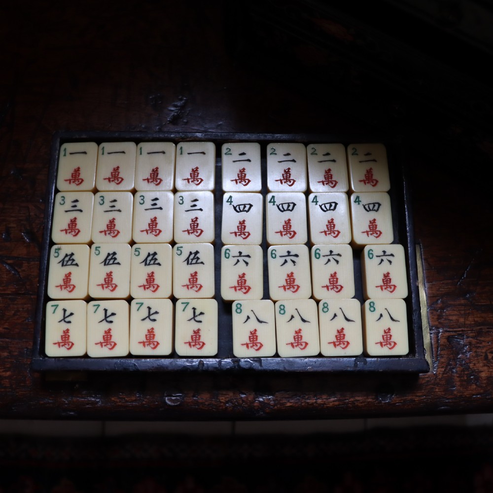 Chinese Mahjong Set. Circa 1900  View V