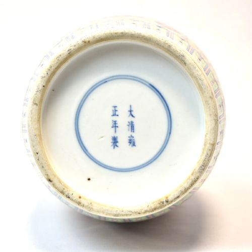 ANTIQUE QING CHINESE FAMILLE ROSE PINK GROUND BALUSTER VASE YONGZHENG MARK 14 - ADDITIONAL PHOTO 4