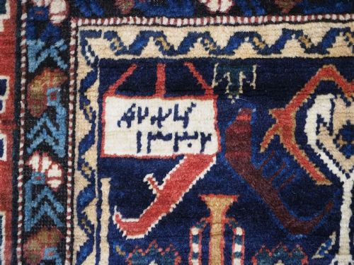 ANTIQUE CAUCASIAN KUBA REGION RUNNER OUTSTANDING FULL PILE CONDITION CIRCA 1900 - ADDITIONAL PHOTO 9