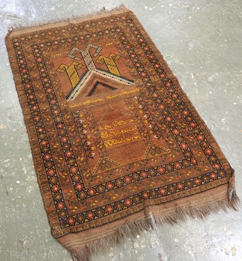 ANTIQUE AFGHAN KIZIL AYAK TURKMEN PRAYER RUG DATED AND INSCRIBED CIRCA 1892 - ADDITIONAL PHOTO 1