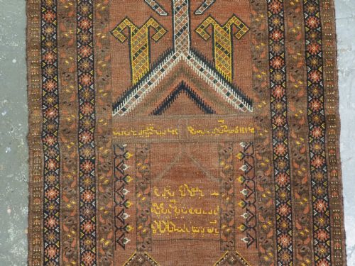 ANTIQUE AFGHAN KIZIL AYAK TURKMEN PRAYER RUG DATED AND INSCRIBED CIRCA 1892 - ADDITIONAL PHOTO 3