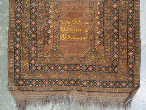 ANTIQUE AFGHAN KIZIL AYAK TURKMEN PRAYER RUG DATED AND INSCRIBED CIRCA 1892 - ADDITIONAL PHOTO 4