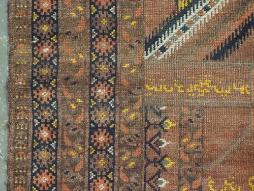 ANTIQUE AFGHAN KIZIL AYAK TURKMEN PRAYER RUG DATED AND INSCRIBED CIRCA 1892 - ADDITIONAL PHOTO 6