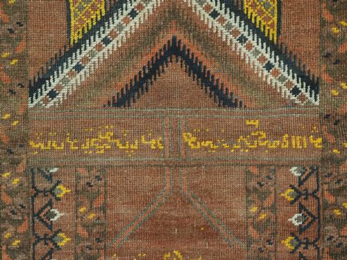 ANTIQUE AFGHAN KIZIL AYAK TURKMEN PRAYER RUG DATED AND INSCRIBED CIRCA 1892 - ADDITIONAL PHOTO 11