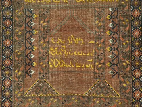 ANTIQUE AFGHAN KIZIL AYAK TURKMEN PRAYER RUG DATED AND INSCRIBED CIRCA 1892 - ADDITIONAL PHOTO 14