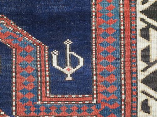 ANTIQUE CAUCASIAN BORDJALOU KAZAK PRAYER RUG DATED '1326' 1908 - ADDITIONAL PHOTO 9