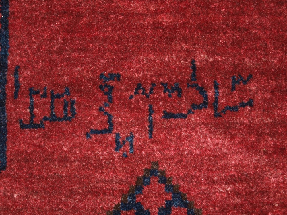 ANTIQUE AFGHAN ERSARI SULAYMAN CARPET, SUPERB COLOUR AND LARGE SIZE, INSCRIBED AND DATED, CIRCA 1900. View IX