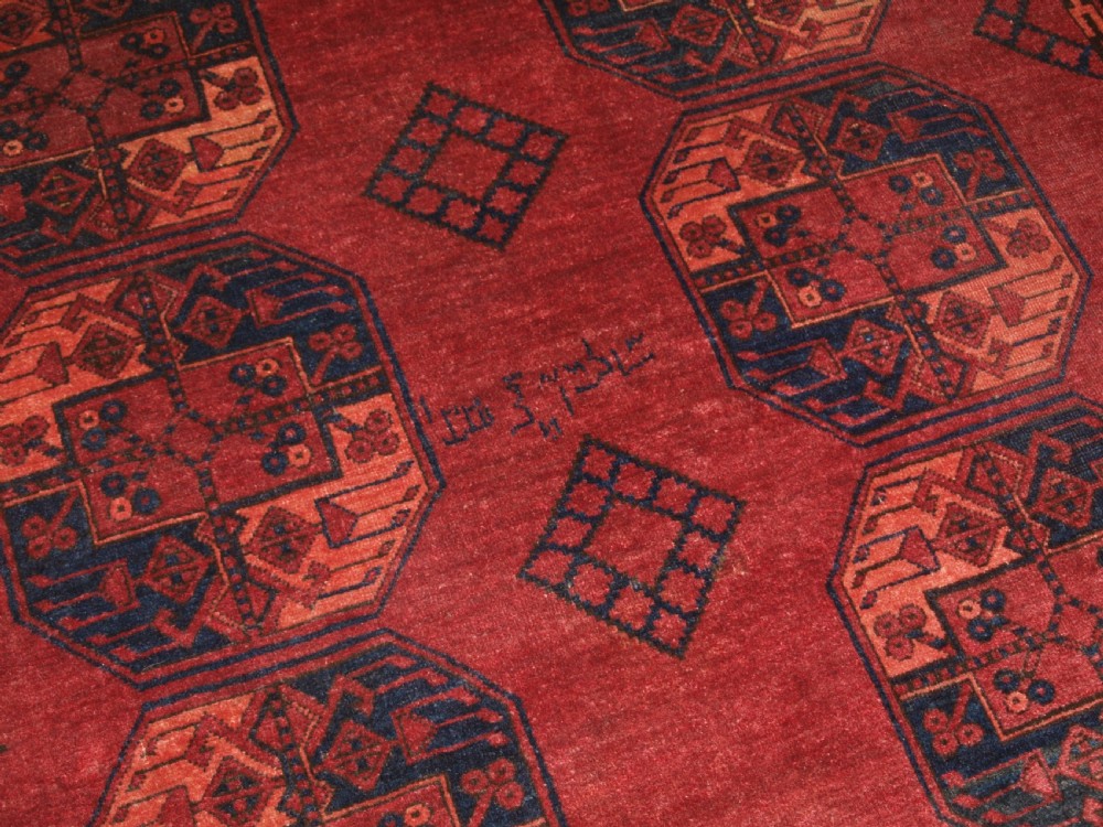 ANTIQUE AFGHAN ERSARI SULAYMAN CARPET, SUPERB COLOUR AND LARGE SIZE, INSCRIBED AND DATED, CIRCA 1900. View XIV