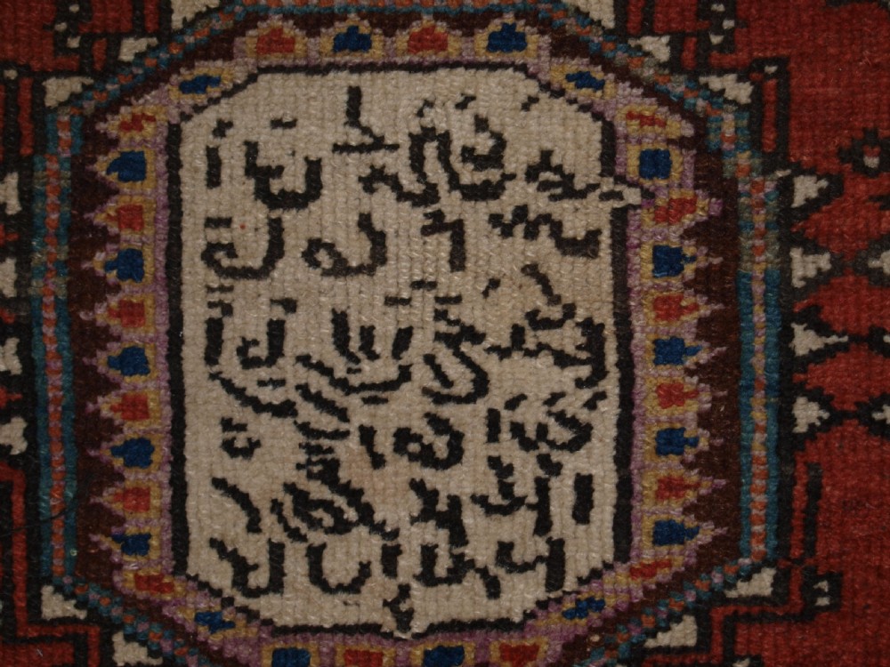 OLD KURDISH RUG, UNUSUAL DESIGN, LARGE INSCRIPTION WITH DATE, CIRCA 1900/20. View X