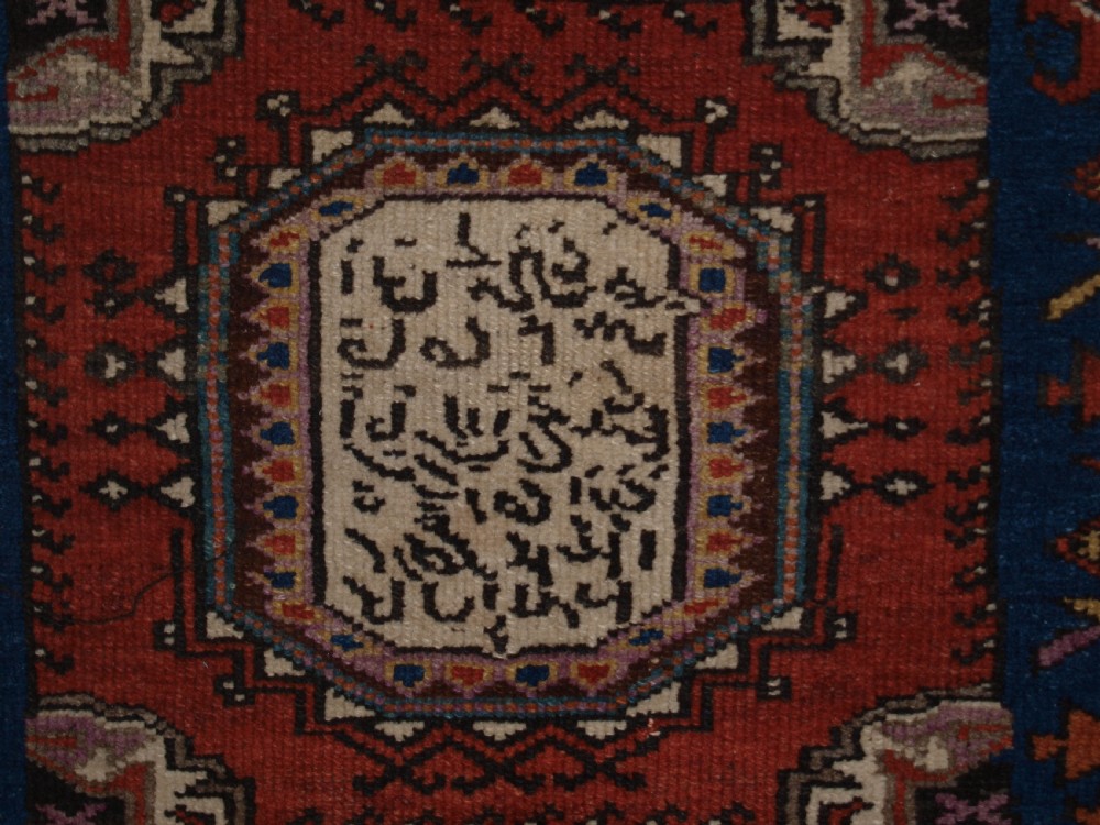 OLD KURDISH RUG, UNUSUAL DESIGN, LARGE INSCRIPTION WITH DATE, CIRCA 1900/20. View XI