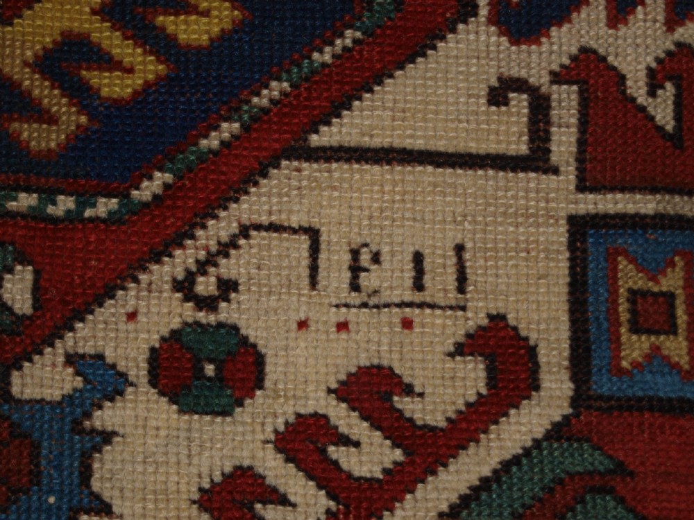 ANTIQUE CAUCASIAN KASIM-USAG RUG, CLASSIC DESIGN WITH SUPERB COLOUR, DATED, 1893. View X