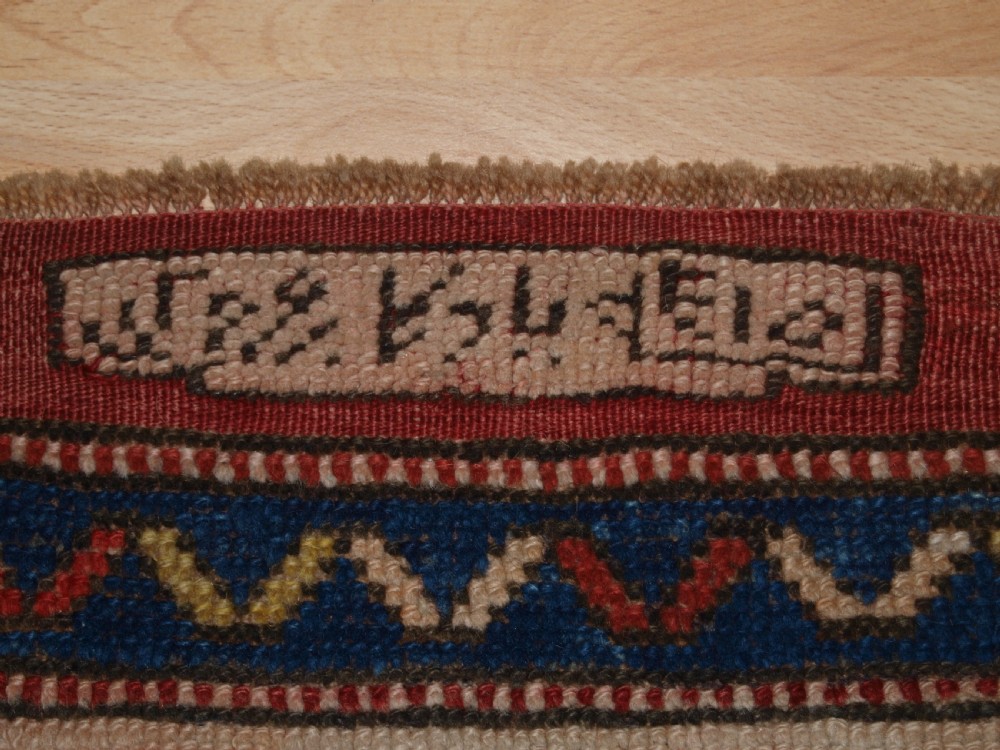 ANTIQUE TURKISH BERGAMA REGION PRAYER RUG OF GOOD DESIGN, CIRCA 1900. View VIII