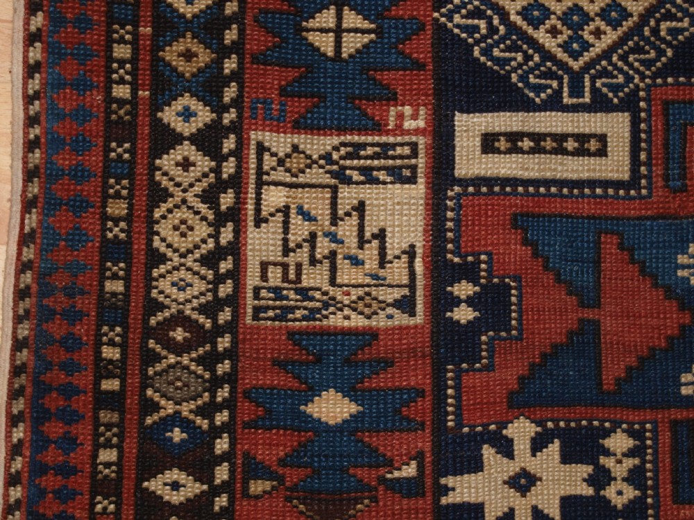 ANTIQUE CAUCASIAN SHIRVAN RUG WITH LESGHI STAR DESIGN, CIRCA 1890. View IX