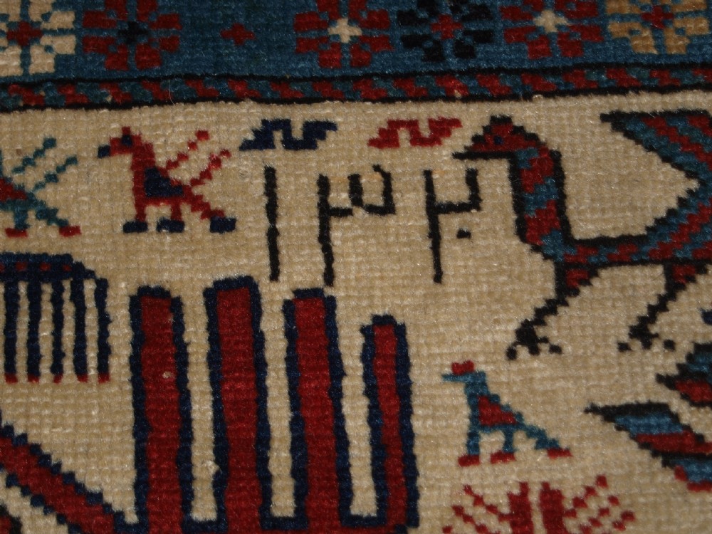 ANTIQUE CAUCASIAN SHIRVAN PRAYER RUG, EX ZALESKI COLLECTION, DATED 1320 / 1902. View XVI