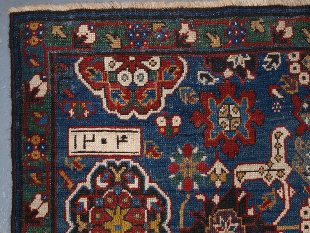 ANTIQUE CAUCASIAN KUBA RUG FRAGMENT, AFSHAN DESIGN, DATED AND INSCRIBED, 19TH CENTURY. View VI