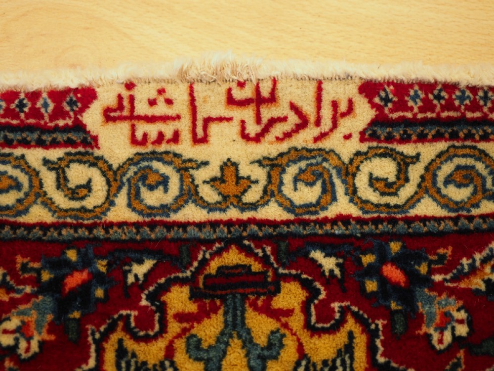 OLD TABRIZ RUG WITH HUNTING DESIGN ON A GREEN GROUND, CIRCA 1930. View VII