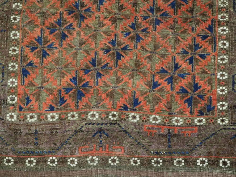 ANTIQUE TIMURI / BALUCH RUG, WESTERN AFGHANISTAN, WILLOW LEAF DESIGN, CIRCA 1880. View X