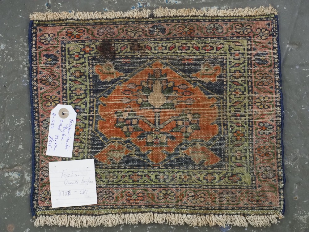 ANTIQUE FARAGHAN 'CHANTEH' BAG FACE OF SMALL SIZE, CIRCA 1900. View VII