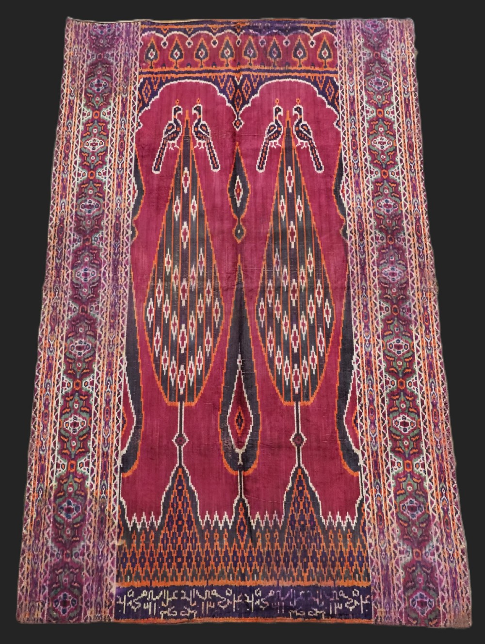 ANTIQUE PERSIAN YAZD VELVET IKAT TEXTILE, CIRCA 1900. View II