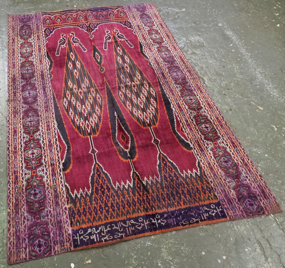 ANTIQUE PERSIAN YAZD VELVET IKAT TEXTILE, CIRCA 1900. View III