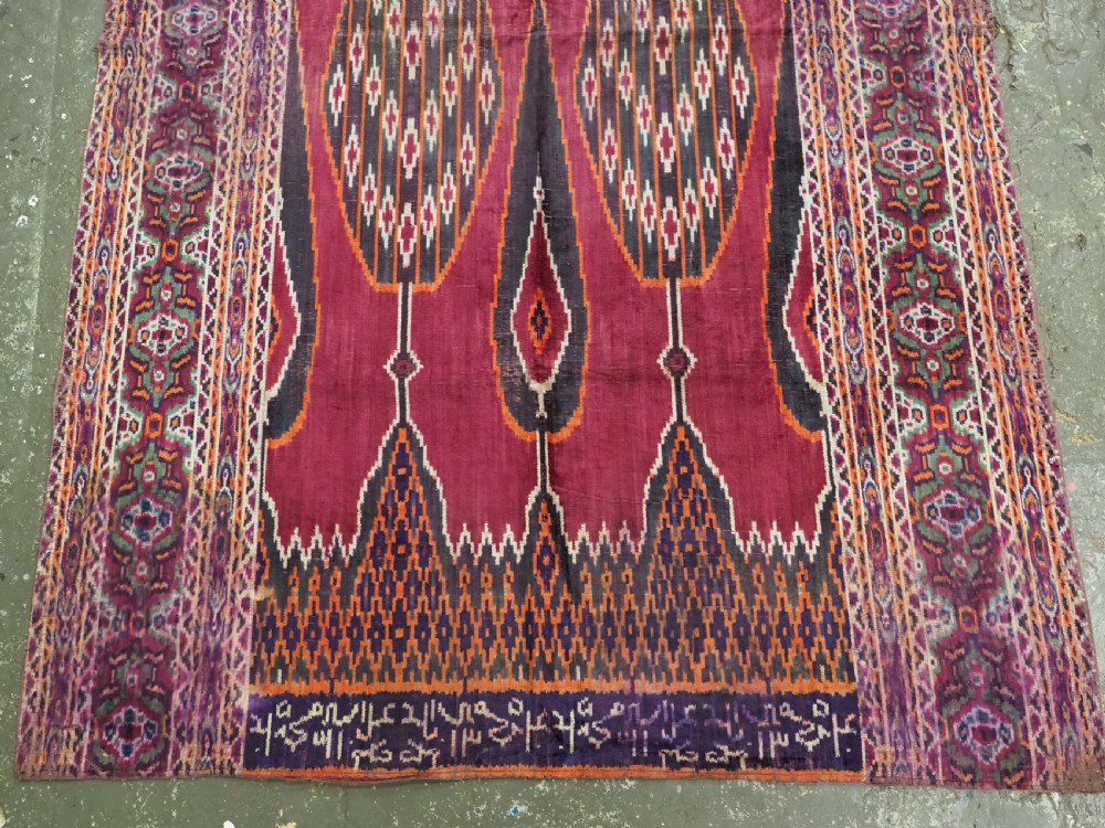 ANTIQUE PERSIAN YAZD VELVET IKAT TEXTILE, CIRCA 1900. View VI