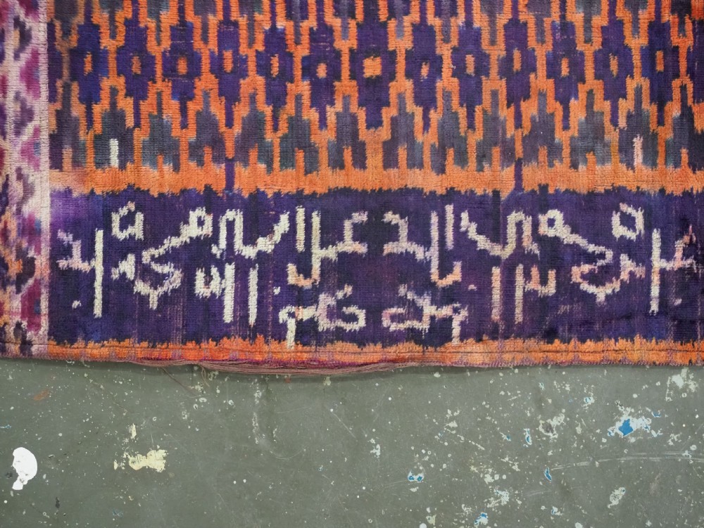 ANTIQUE PERSIAN YAZD VELVET IKAT TEXTILE, CIRCA 1900. View XIV
