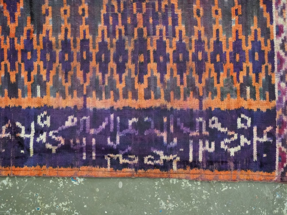 ANTIQUE PERSIAN YAZD VELVET IKAT TEXTILE, CIRCA 1900. View XV