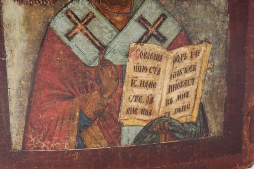 fig 2. 19th Century Religious Russian Icon St Nicholas The Wonderworker Of Myra.