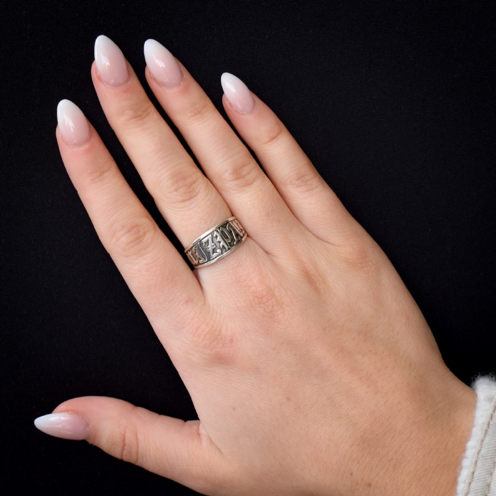 Antique Mizpah Sterling Silver Chunky Band Ring View II
