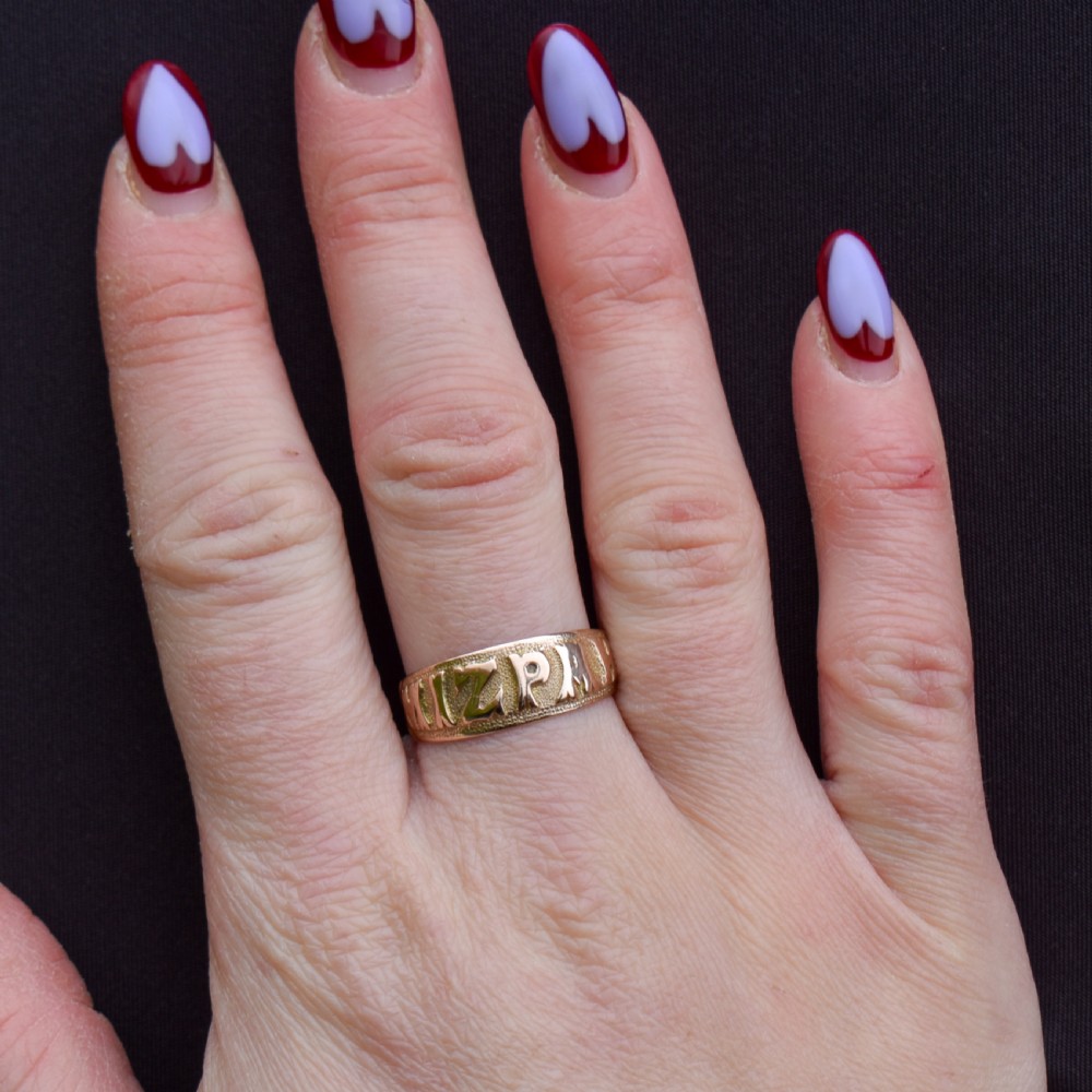 A wide 9ct gold band ring featuring the relief lettering MIZPAH set against a stippled textured background. View II