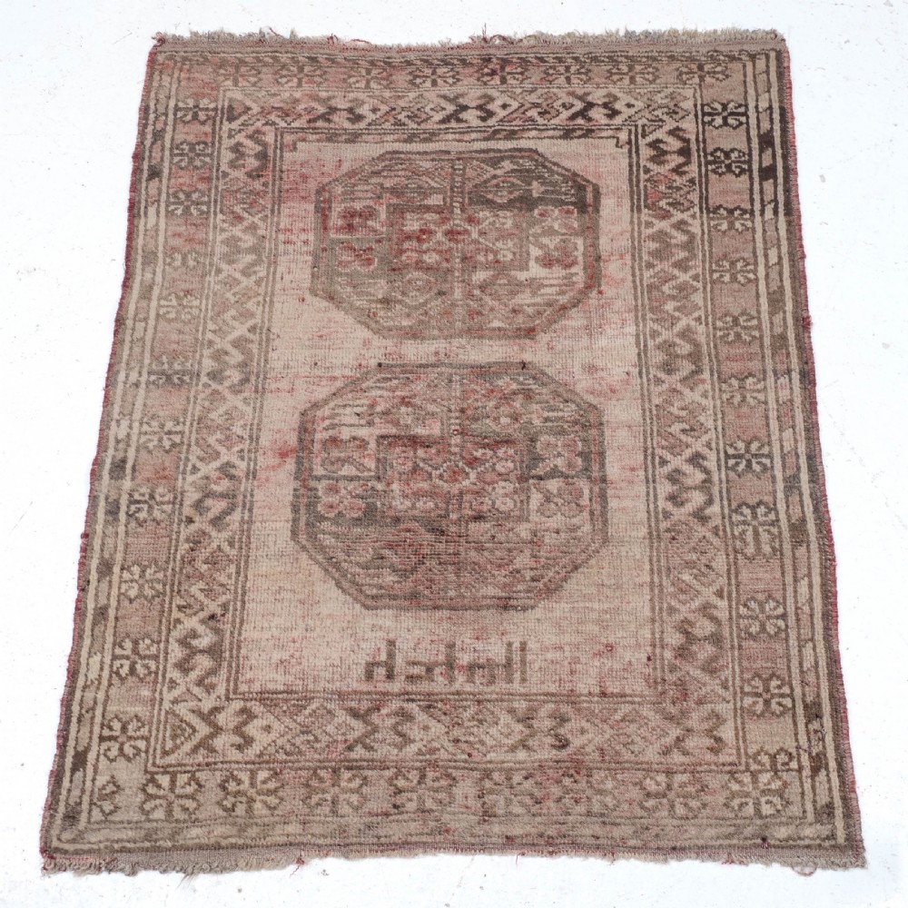 Afghan Tekke Aqcha Small Rug C1914 3'11'x2'11