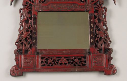 19TH CENTURY CHINESE RED LACQUER PAGODA WALL MIRROR - ADDITIONAL PHOTO 2