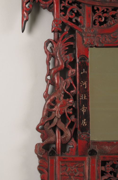 19TH CENTURY CHINESE RED LACQUER PAGODA WALL MIRROR - ADDITIONAL PHOTO 4