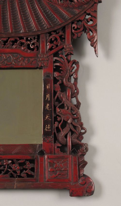 19TH CENTURY CHINESE RED LACQUER PAGODA WALL MIRROR - ADDITIONAL PHOTO 6